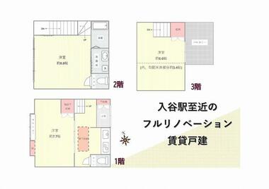 間取り：213142887443