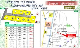 長野県松本市横田３丁目