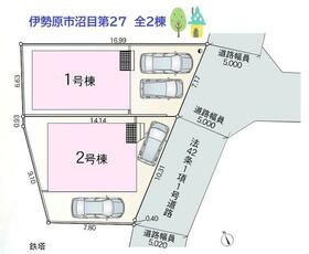 神奈川県伊勢原市沼目２丁目