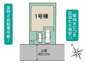 京都府乙訓郡大山崎町字大山崎小字鏡田