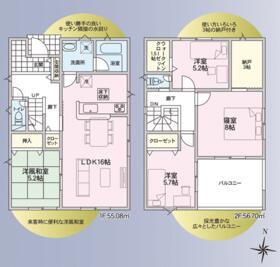 徳島県徳島市名東町１丁目