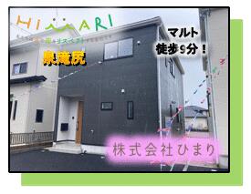 福島県いわき市泉滝尻２丁目