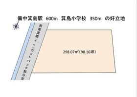 岡山県岡山市南区箕島