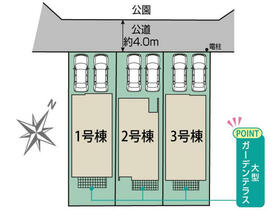 千葉県習志野市藤崎３丁目