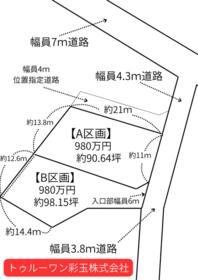 埼玉県児玉郡上里町大字神保原町