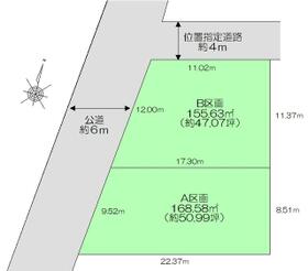 宮城県仙台市太白区袋原１丁目