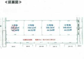 兵庫県揖保郡太子町東保