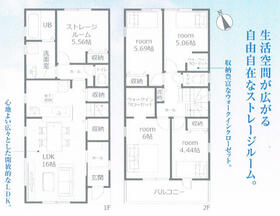 愛知県半田市宮本町６丁目