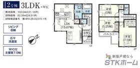 埼玉県桶川市朝日３丁目