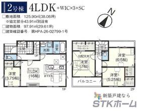 埼玉県桶川市寿２丁目