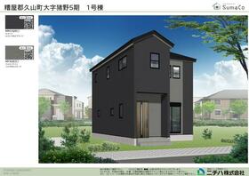 福岡県福岡市東区唐原４丁目