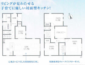 愛知県半田市成岩東町