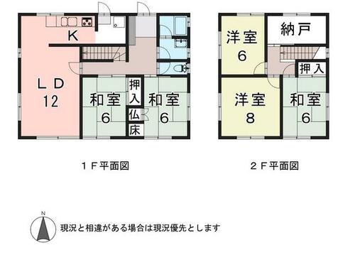 detached 愛知県犬山市大字前原字向屋敷