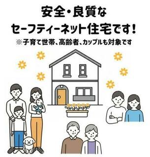 代表画像_外観@213142992109