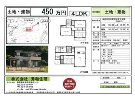 埼玉県本庄市児玉町児玉