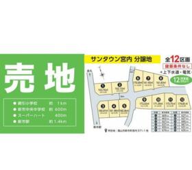 広島県福山市新市町大字宮内