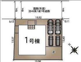 熊本県合志市栄
