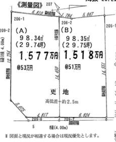 愛知県名古屋市緑区緑花台