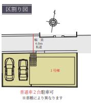 大阪府羽曳野市野々上５丁目