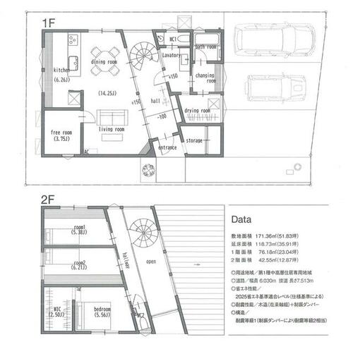 detached 石川県河北郡津幡町字太田