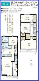 千葉県千葉市若葉区みつわ台１丁目