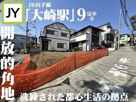 東京都品川区西品川２丁目