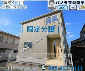 長崎県大村市諏訪１丁目