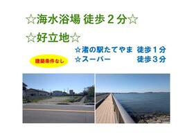 千葉県館山市館山