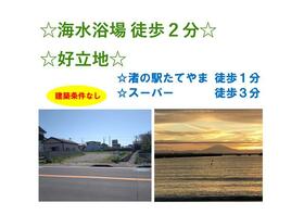 千葉県館山市館山