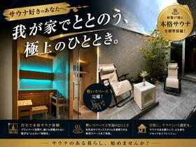 佐賀県佐賀市高木瀬西５丁目