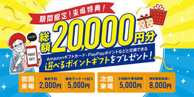 大阪府堺市中区陶器北