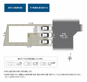 静岡県静岡市清水区蒲原4丁目