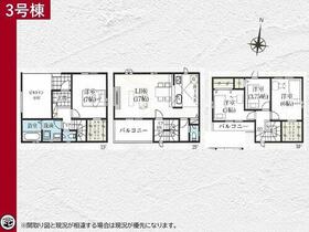 埼玉県越谷市南越谷３丁目