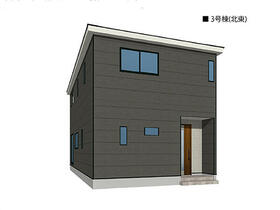 広島県広島市東区中山新町１丁目