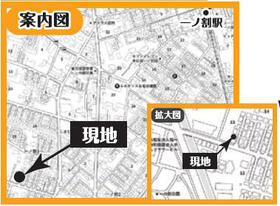 埼玉県春日部市一ノ割３丁目