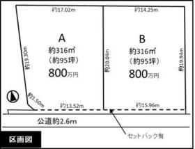 群馬県伊勢崎市馬見塚町