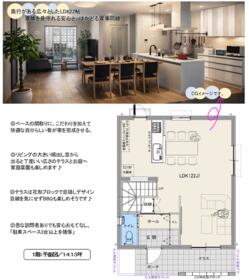 沖縄県糸満市字大里