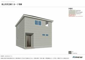 秋田県潟上市天王字上北野