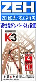 埼玉県入間市東藤沢６丁目