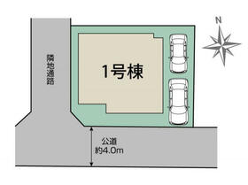 神奈川県秦野市鶴巻南３丁目