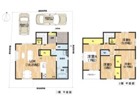 大阪府東大阪市元町２丁目