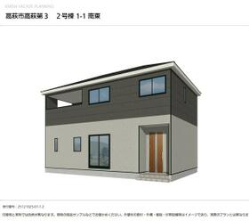 茨城県高萩市大字高萩