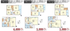 東京都東村山市恩多町３丁目