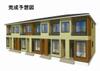 寺家駅より徒歩22分 1階 新築の賃貸物件