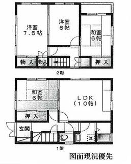 間取り：234041145856