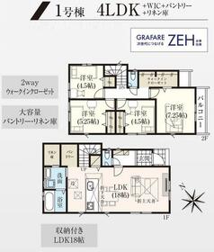 東京都国立市富士見台１丁目