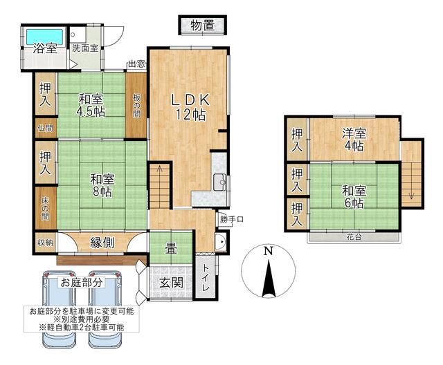 大阪府豊中市の一戸建て | 1980万円 | 4LDK | 157.03m² | Akiyama house finder