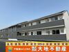 プラムハウス 1階 築1年7ヶ月の賃貸物件