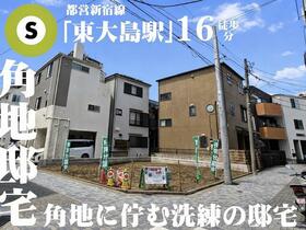 東京都江東区東砂３丁目