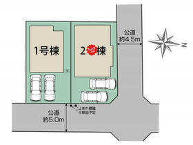 東京都東久留米市南沢５丁目